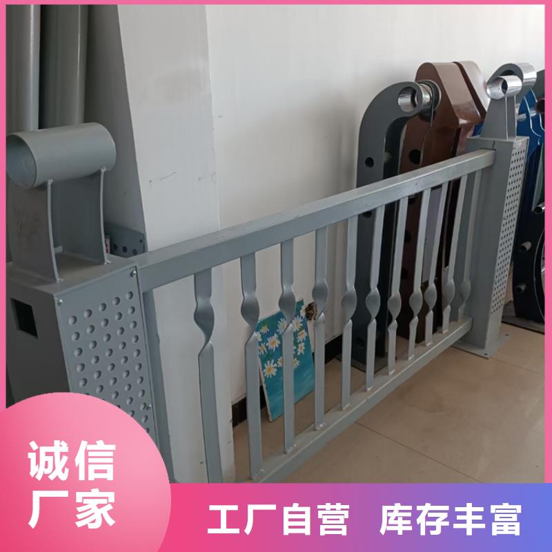 不锈钢复合管护栏【景观】护栏厂家货源稳定