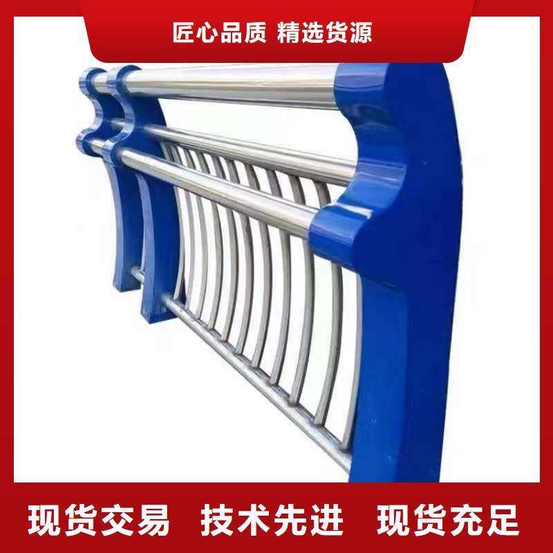 防撞不锈钢复合管护栏厂家低价销售价格实惠厂家低价销售