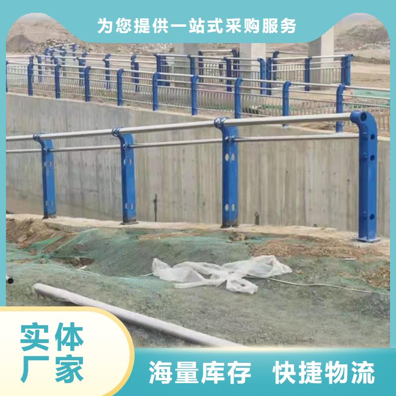 不銹鋼復合管護欄河道防撞欄桿一手貨源