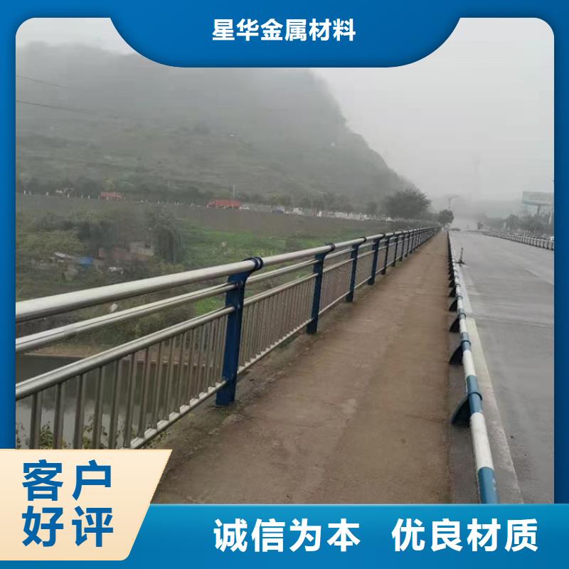 不銹鋼復(fù)合管護欄-不銹鋼立柱可定制有保障