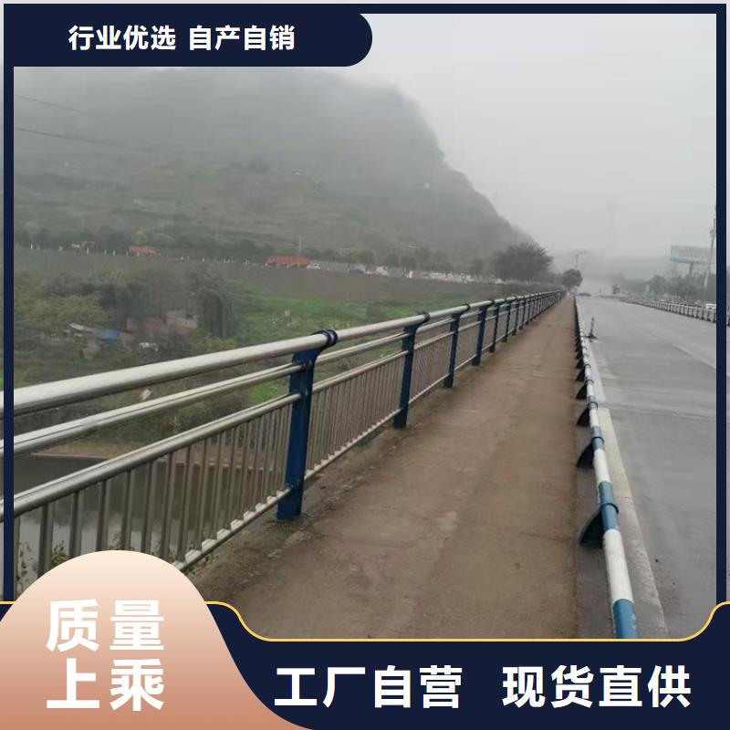 不銹鋼復(fù)合管護(hù)欄防撞護(hù)欄歡迎新老客戶垂詢