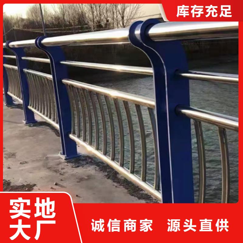 不銹鋼復(fù)合管護(hù)欄-不銹鋼復(fù)合管護(hù)欄廠家一手貨源源頭廠家