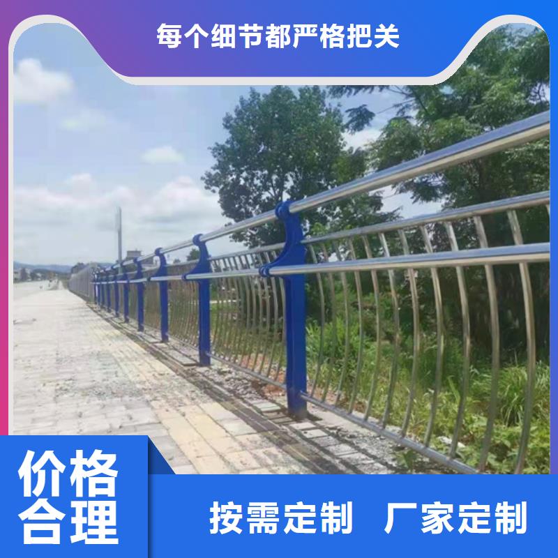 不銹鋼復(fù)合管護(hù)欄防撞護(hù)欄歡迎新老客戶垂詢
