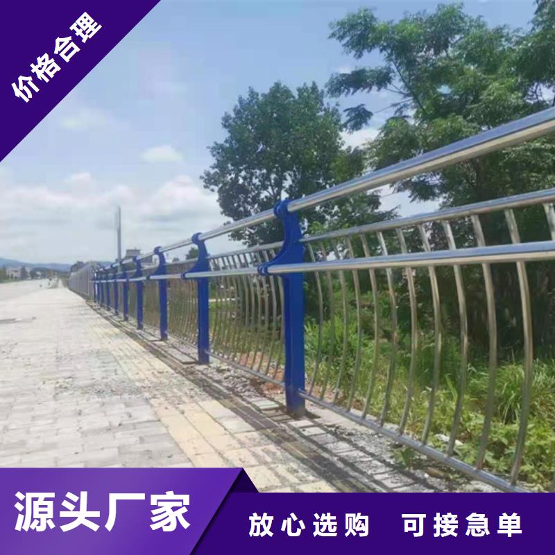 不銹鋼復(fù)合管護欄-不銹鋼立柱可定制有保障