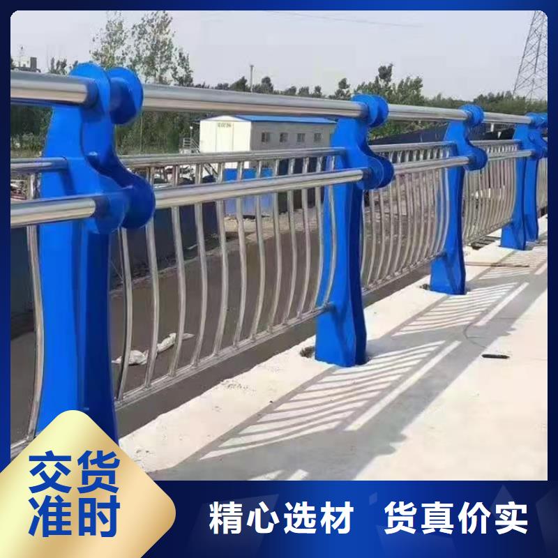 不銹鋼復(fù)合管護(hù)欄防撞護(hù)欄歡迎新老客戶垂詢