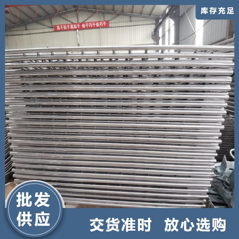 不銹鋼復(fù)合管護(hù)欄【景觀】護(hù)欄源廠定制