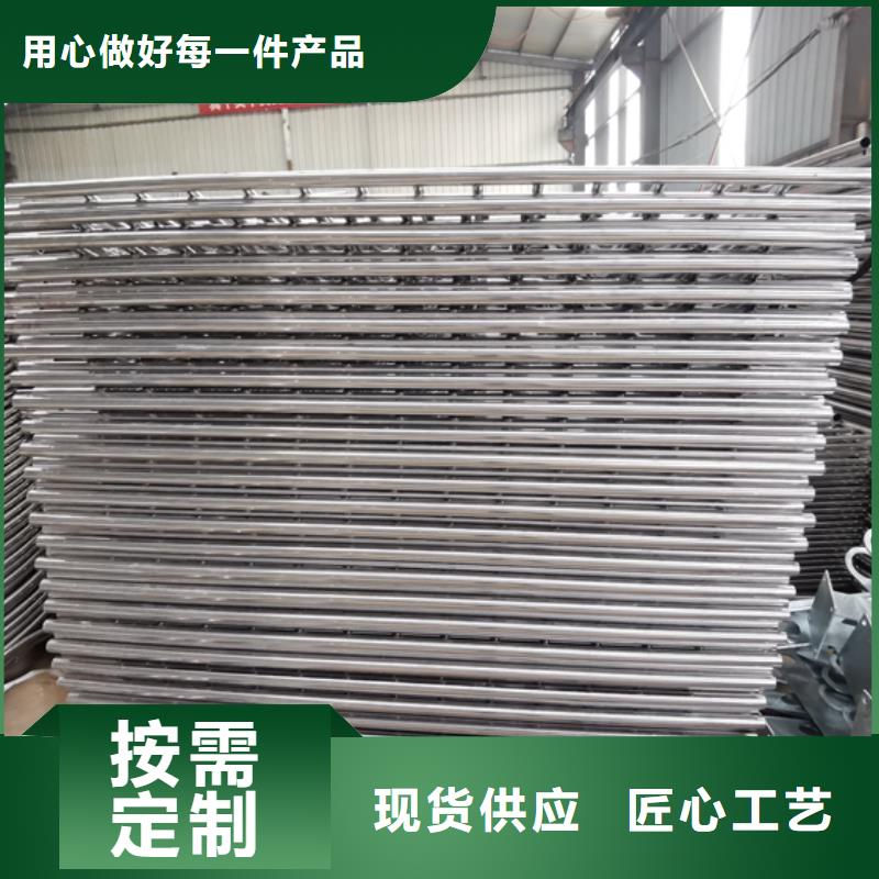 不銹鋼復(fù)合管護(hù)欄防撞護(hù)欄歡迎新老客戶垂詢