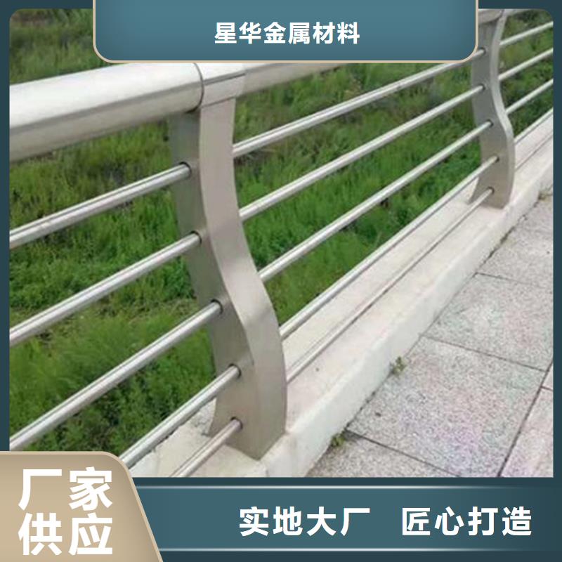 不銹鋼復(fù)合管護(hù)欄防撞護(hù)欄歡迎新老客戶垂詢