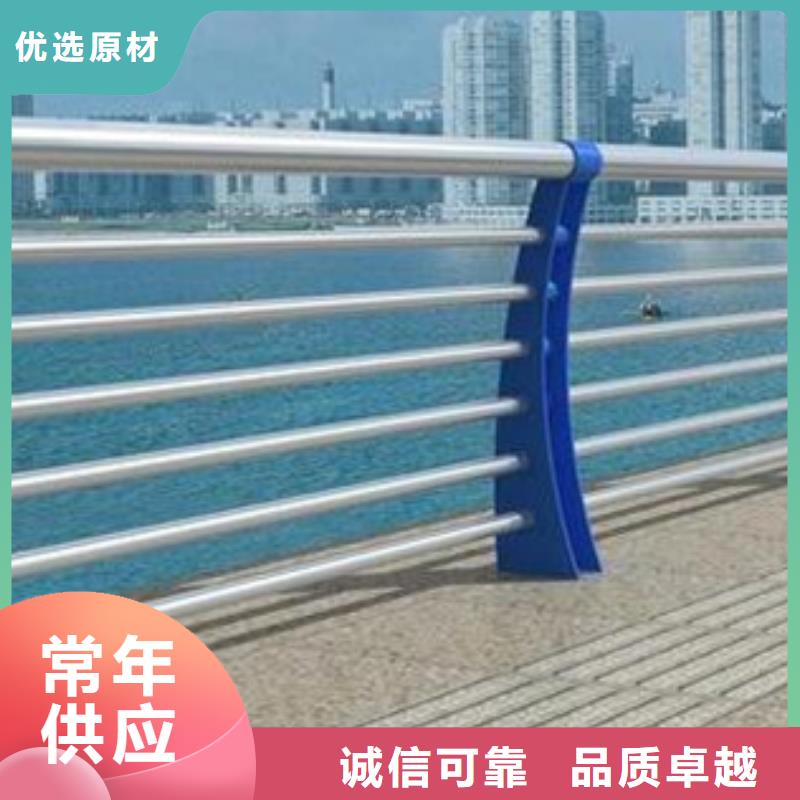 不銹鋼復(fù)合管護(hù)欄防撞護(hù)欄歡迎新老客戶垂詢