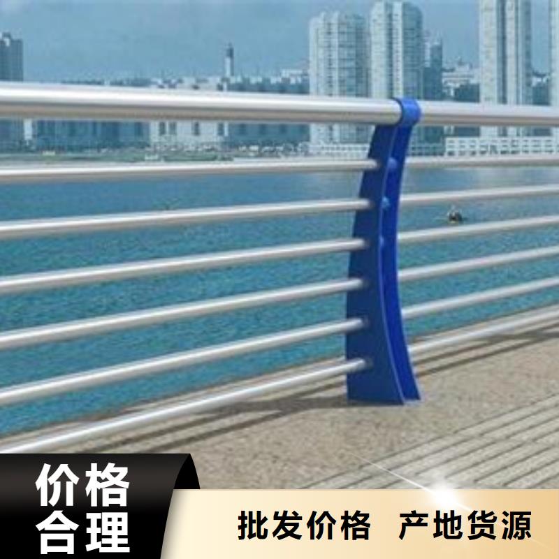 不銹鋼復(fù)合管護(hù)欄【景觀】護(hù)欄源廠定制