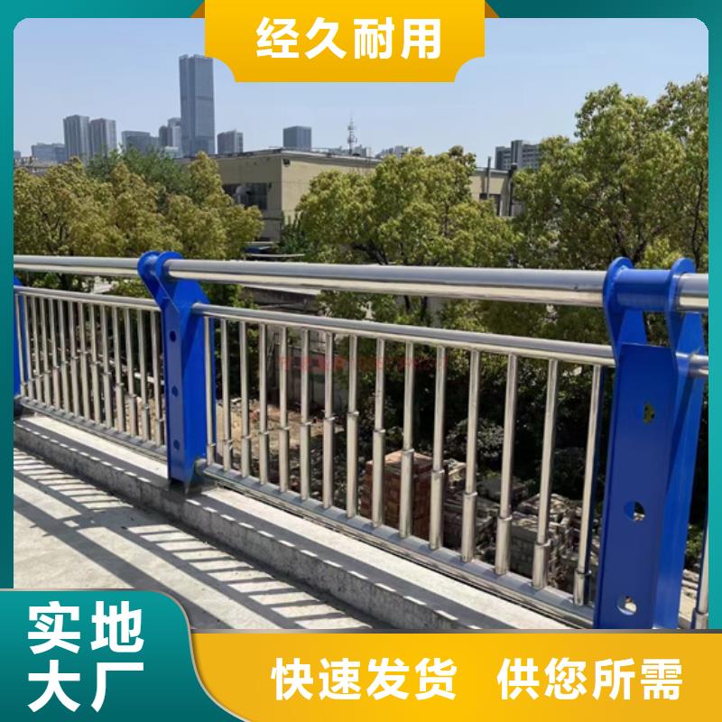 防撞护栏镀锌管景观护栏出货快