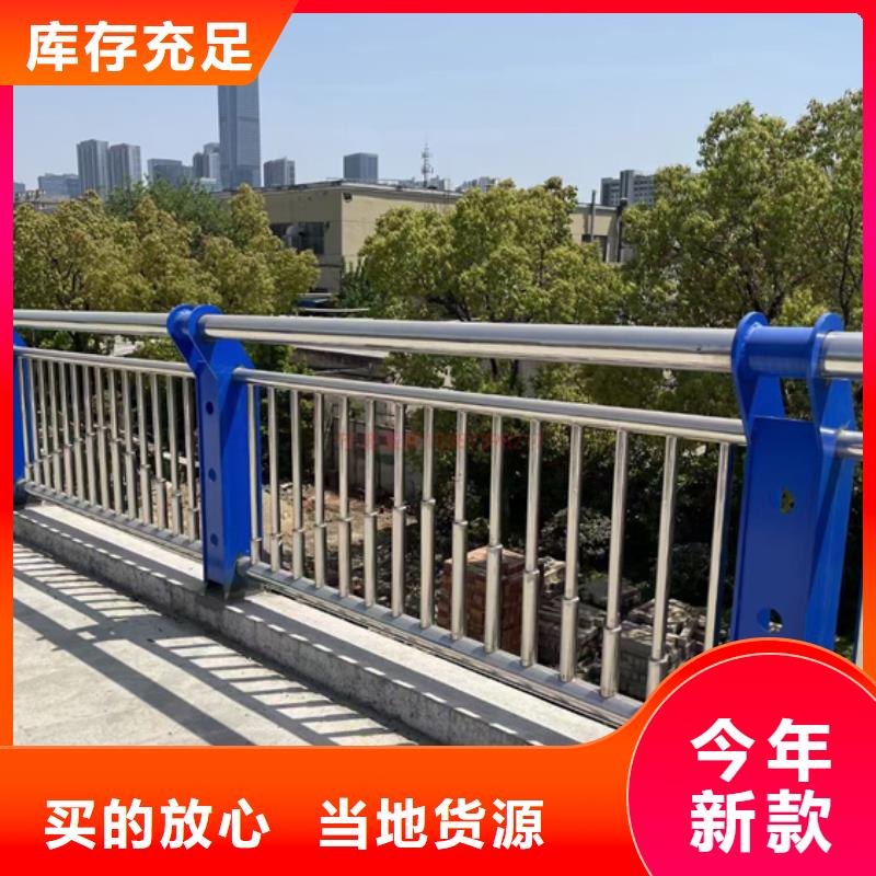 防撞護(hù)欄不銹鋼復(fù)合管橋梁護(hù)欄現(xiàn)貨充足量大優(yōu)惠