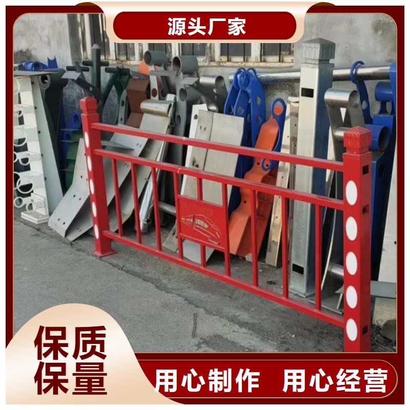 防撞護欄城市景觀防護欄多種款式可隨心選擇