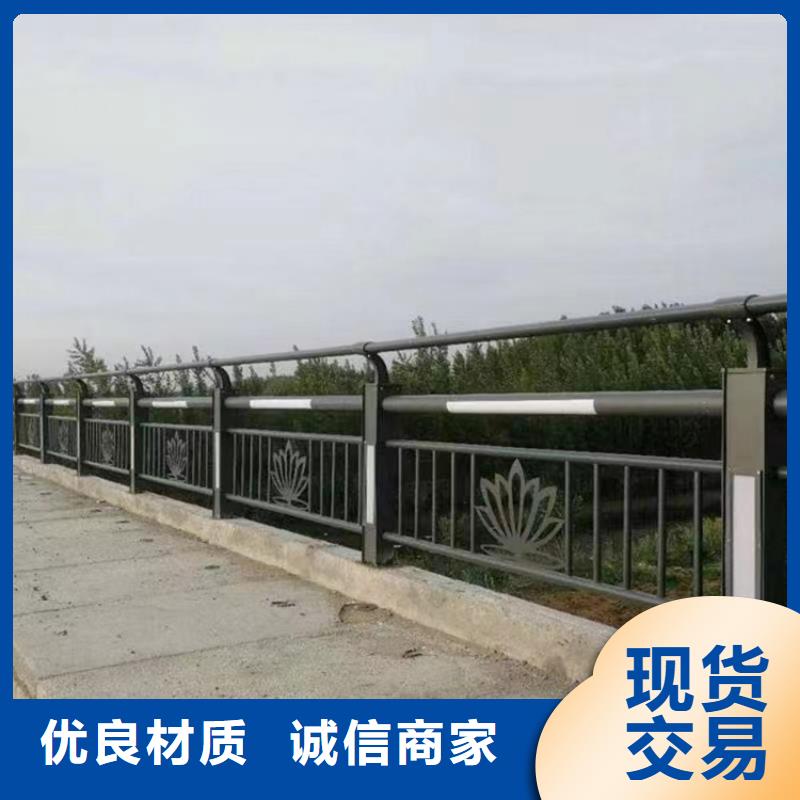 防撞护栏镀锌管景观护栏出货快