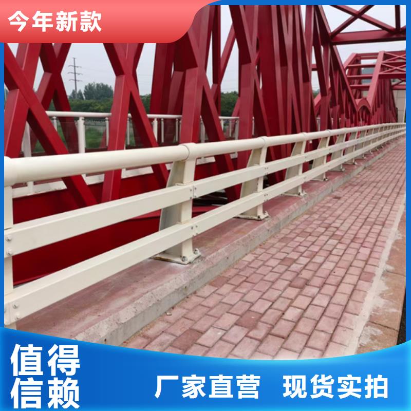 防撞护栏镀锌管景观护栏出货快