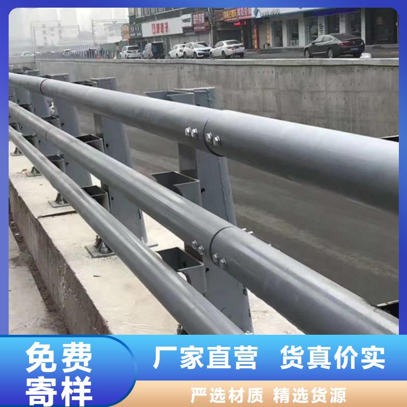 防撞护栏不锈钢景观护栏品质有保障