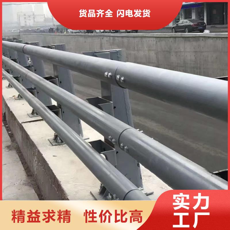 防撞護(hù)欄,人行道欄桿源頭把關(guān)放心選購
