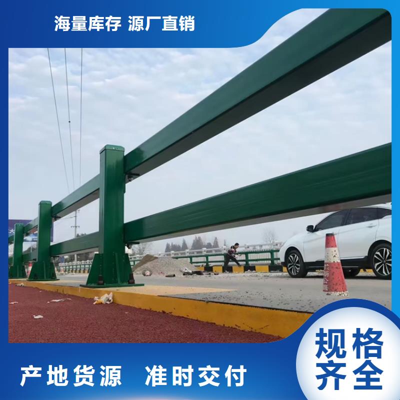 防撞護欄景觀護欄我們更專業(yè)