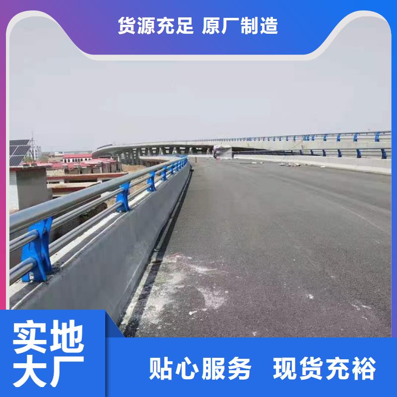 景观防撞护栏承诺守信价格公道