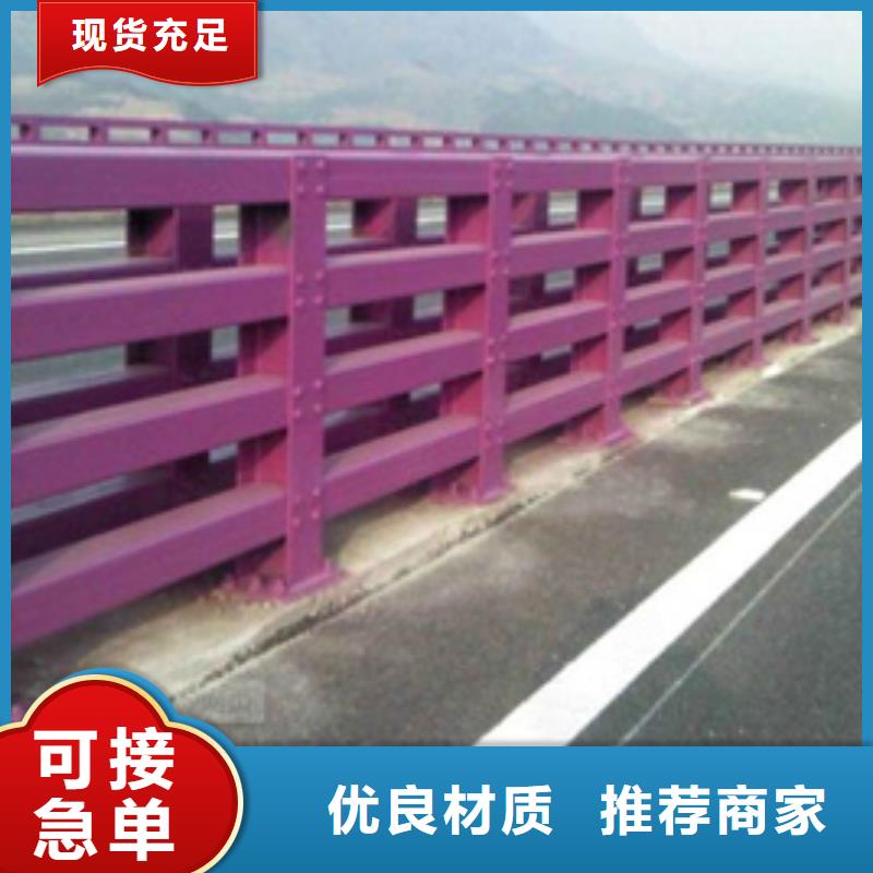 防撞護(hù)欄,人行道欄桿源頭把關(guān)放心選購