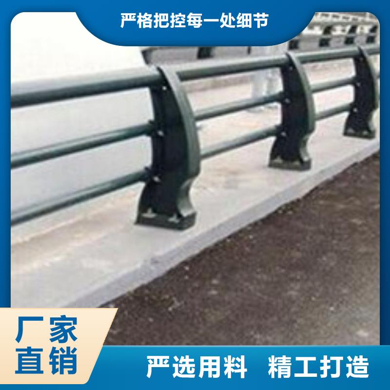 防撞护栏镀锌管景观护栏出货快
