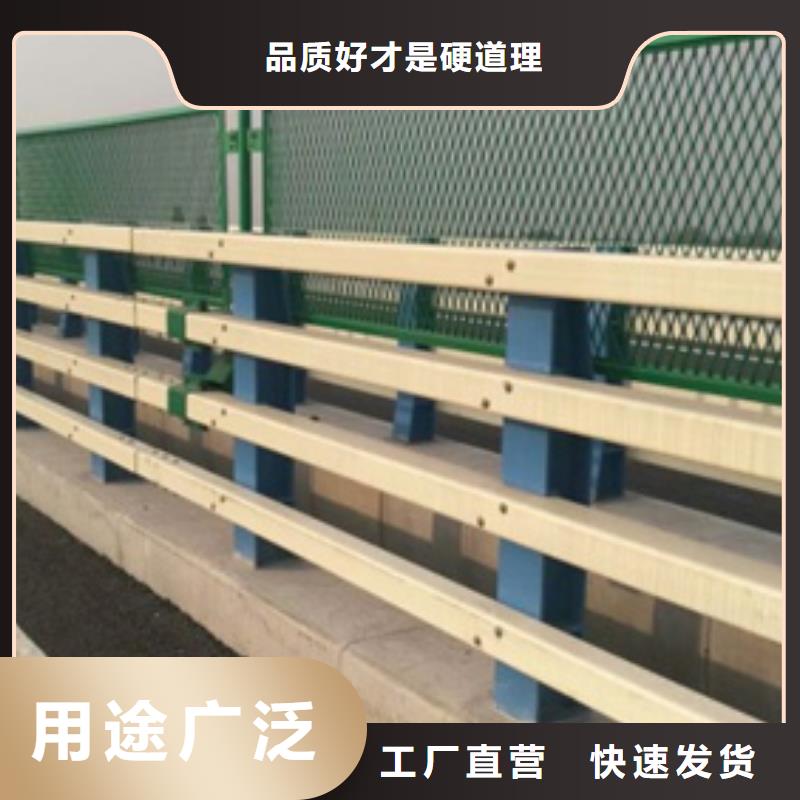 防撞护栏镀锌管景观护栏出货快
