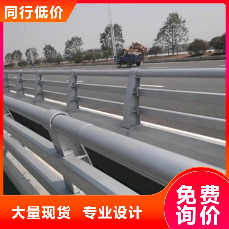 防撞護(hù)欄_不銹鋼景觀護(hù)欄好產(chǎn)品不怕比
