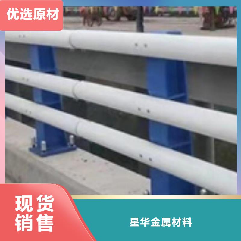 防撞護欄,不銹鋼橋梁護欄商家直供