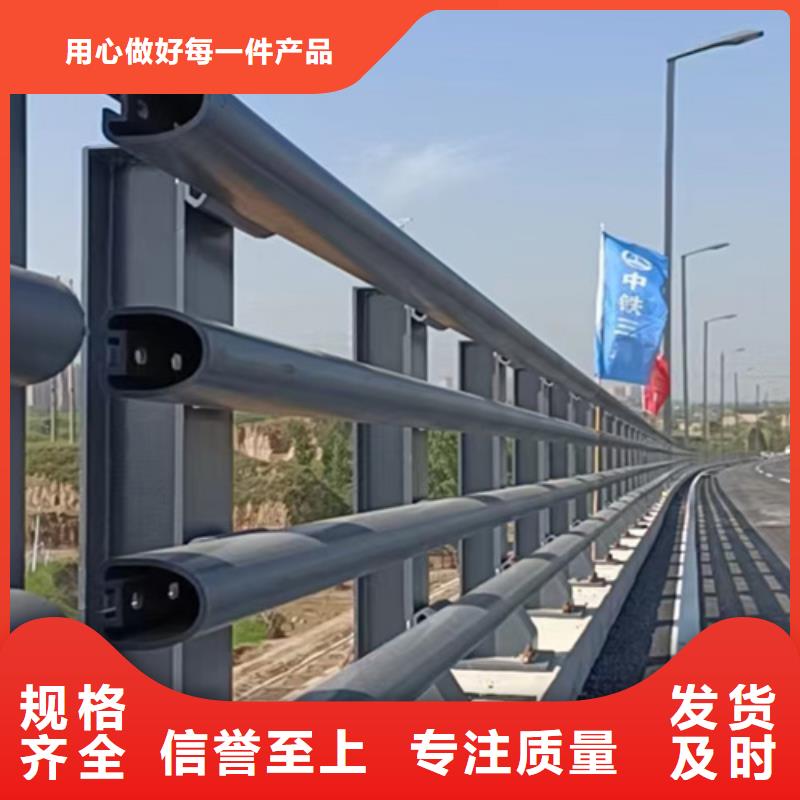 防撞护栏不锈钢复合管护栏厂家发货及时