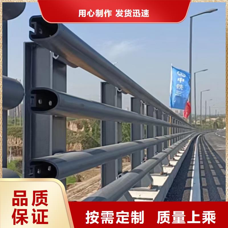 防撞护栏镀锌管景观护栏出货快