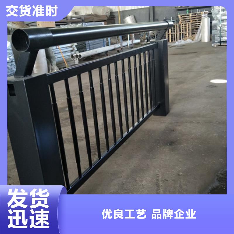 防撞护栏镀锌管景观护栏出货快
