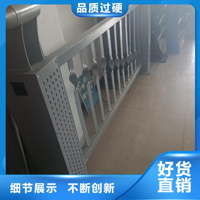 防撞护栏镀锌管景观护栏出货快