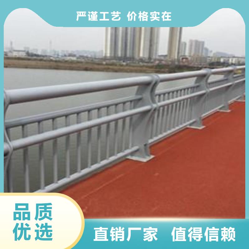 防撞护栏,人行道栏杆源头把关放心选购