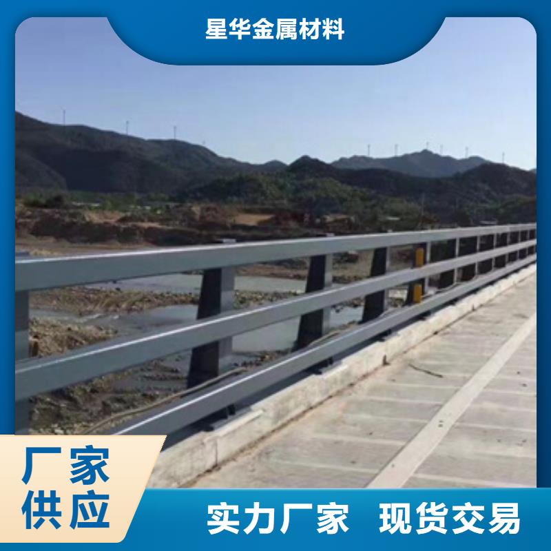 防撞護欄橋梁防撞立柱把實惠留給您