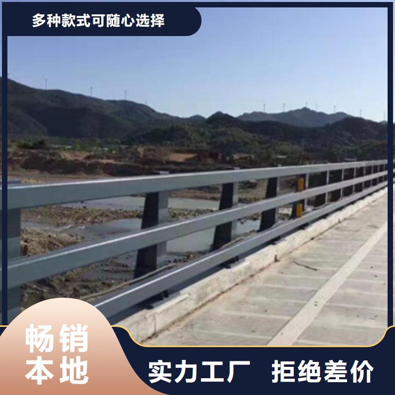 防撞護欄橋梁防撞護欄為您精心挑選