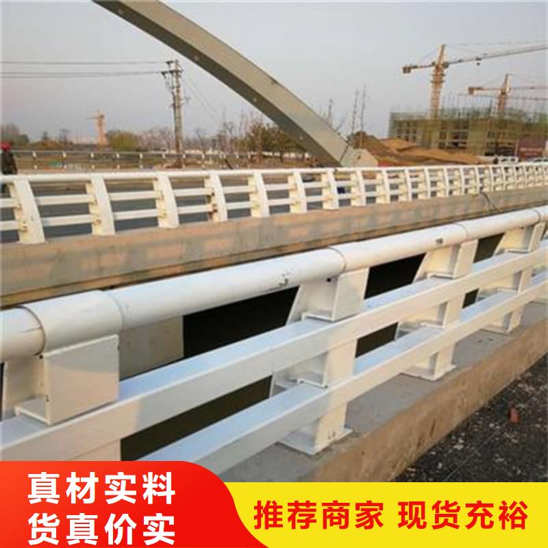 防撞護(hù)欄景觀護(hù)欄我們更專(zhuān)業(yè)