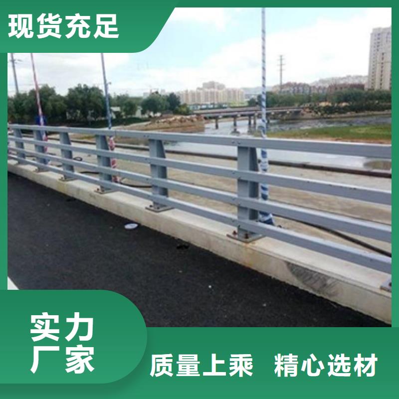 防撞護欄橋梁不銹鋼護欄廠家銷售