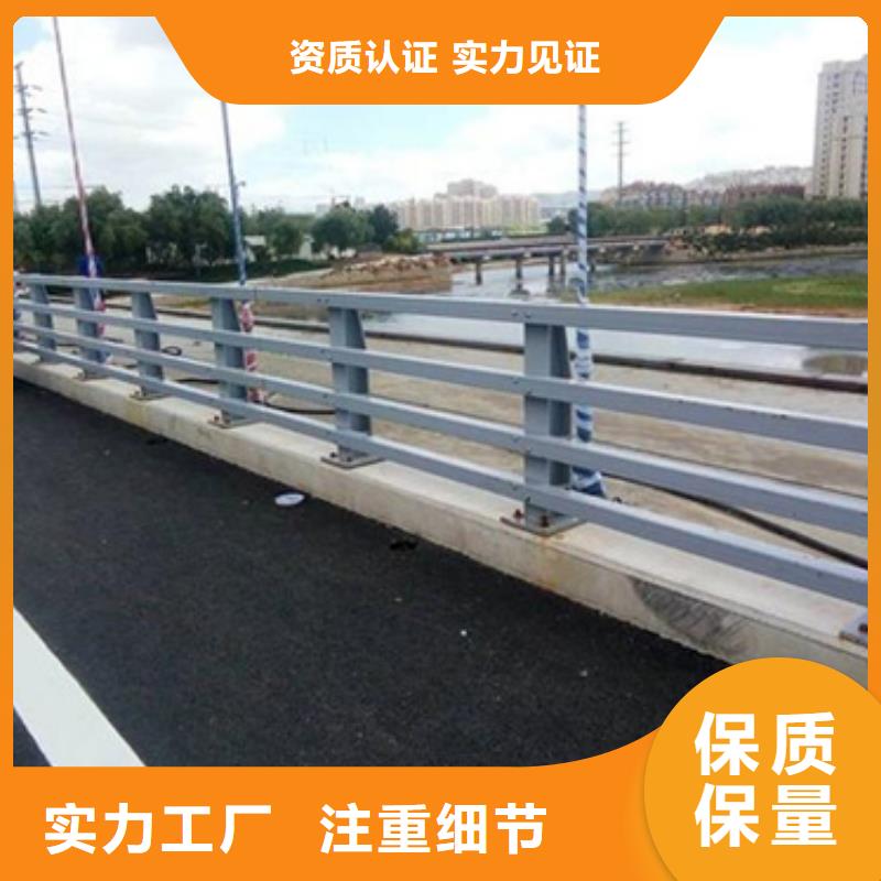 景观防撞护栏承诺守信价格公道