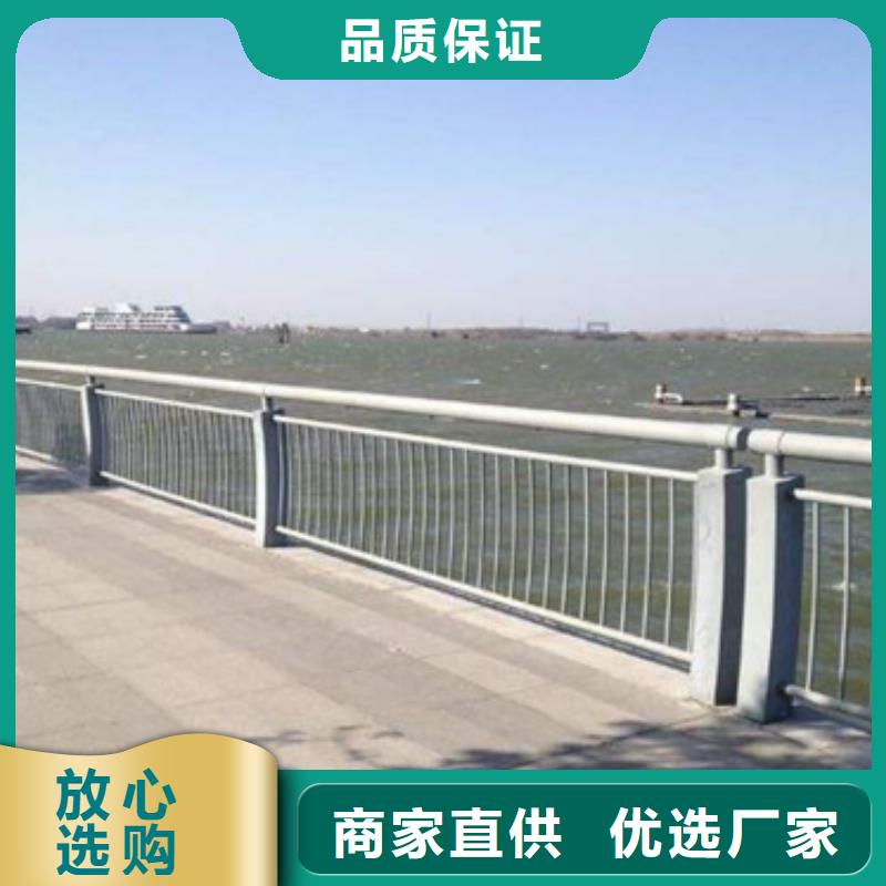 防撞護欄橋梁不銹鋼護欄廠家銷售