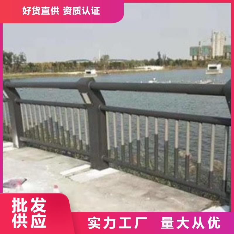防撞護欄橋梁不銹鋼護欄廠家銷售