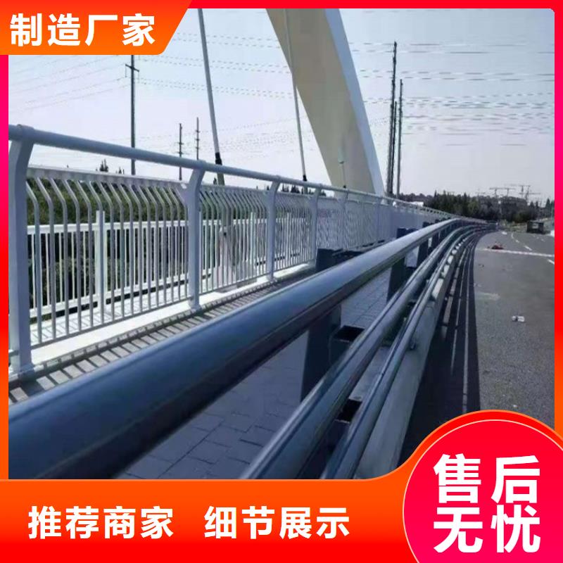 防撞護欄橋梁不銹鋼護欄廠家銷售