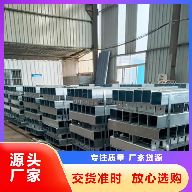 护栏立柱河道护栏常年出售