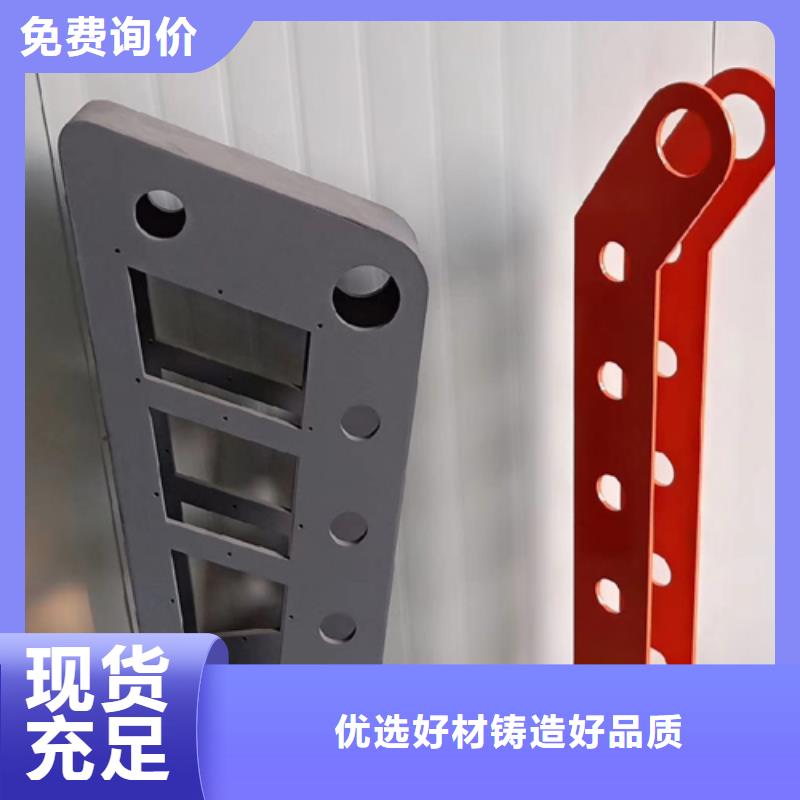 护栏立柱河道护栏常年出售