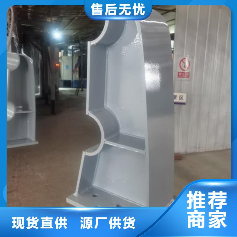 護(hù)欄立柱防撞護(hù)欄甄選好廠家