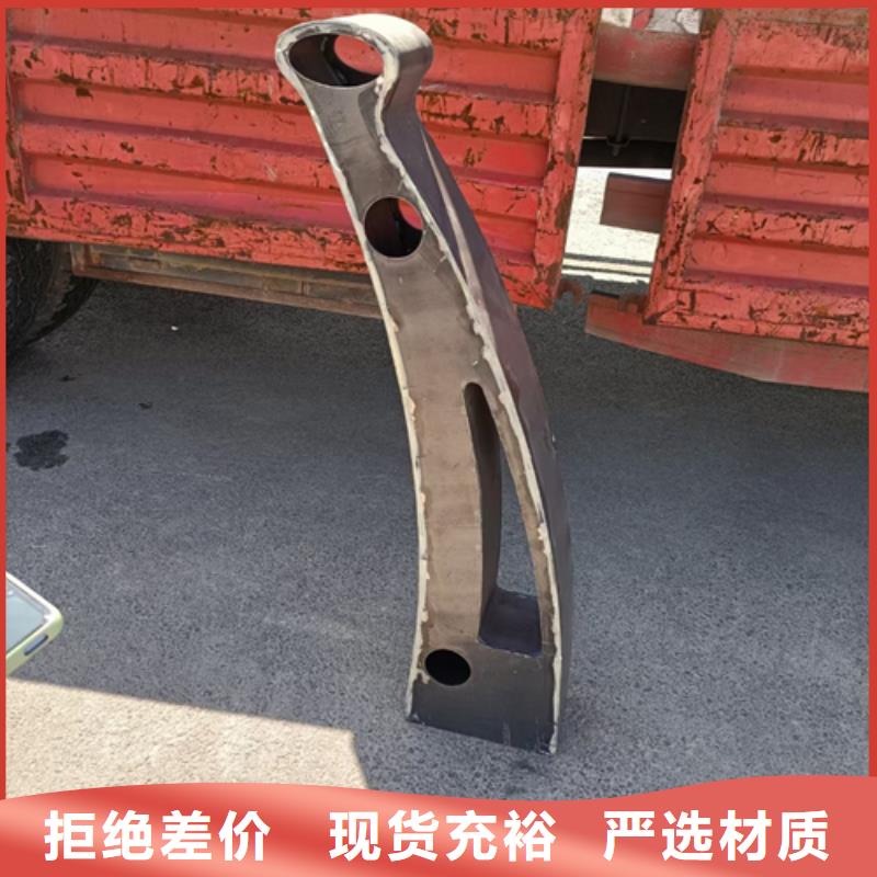 护栏立柱河道护栏常年出售