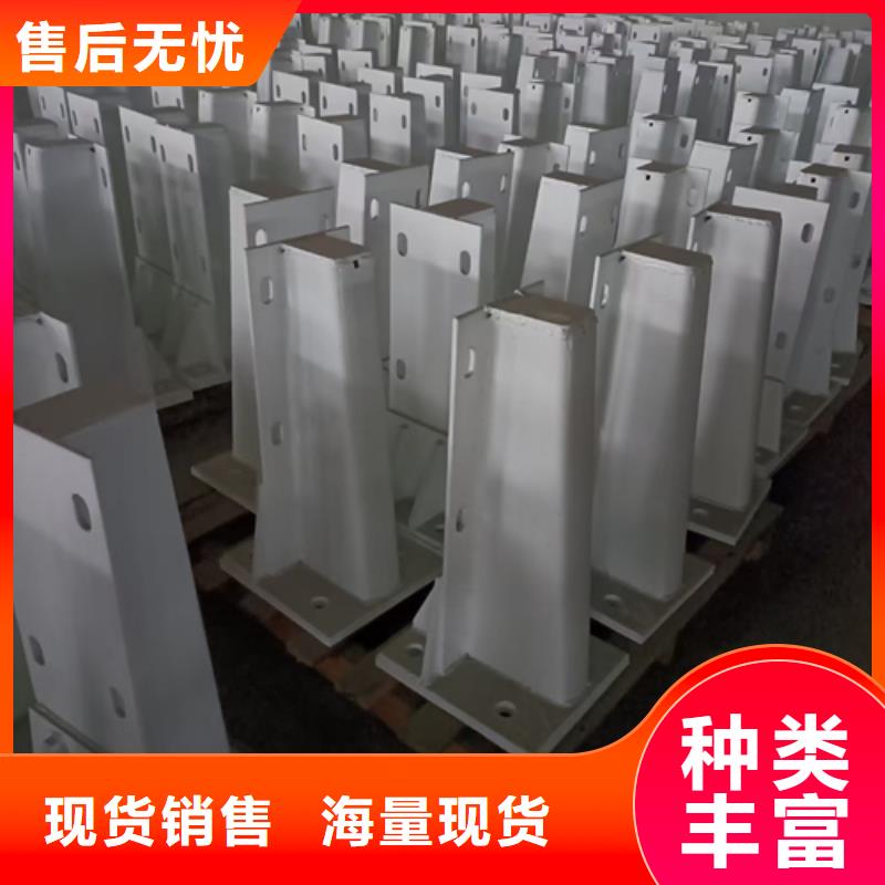 护栏立柱河道护栏常年出售