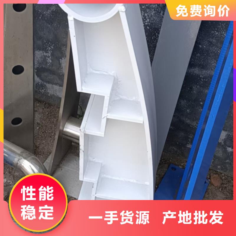 護(hù)欄立柱橋梁不銹鋼護(hù)欄產(chǎn)地批發(fā)