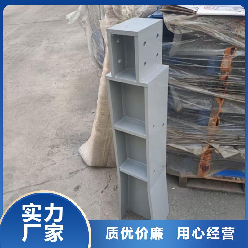 护栏立柱河道护栏常年出售