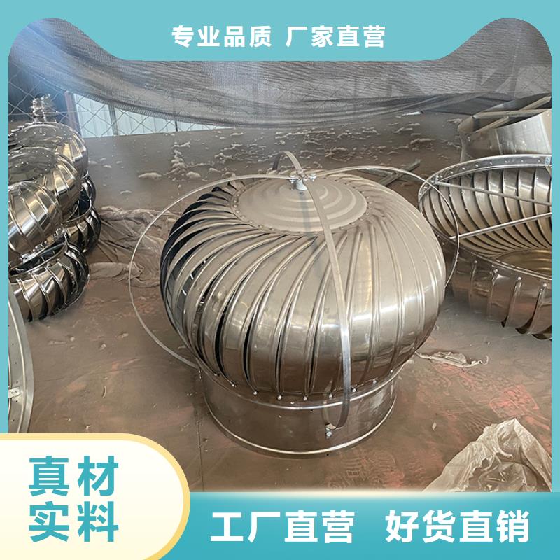 曲靖無動力屋頂風機品質(zhì)保障
