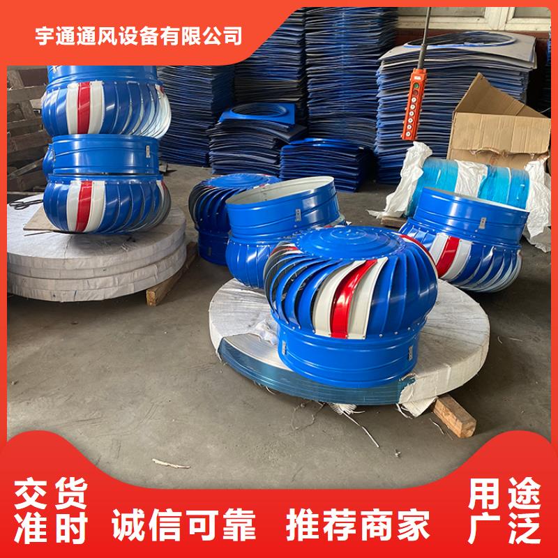 可定制的厂房无动力涡轮风机实体厂家